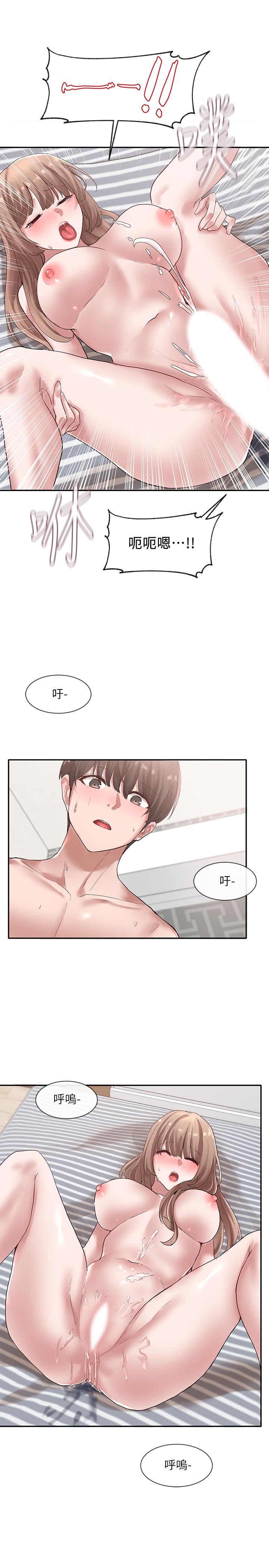 社團學姊漫画 免费阅读 第35话-忠于慾望的二十岁 30.jpg