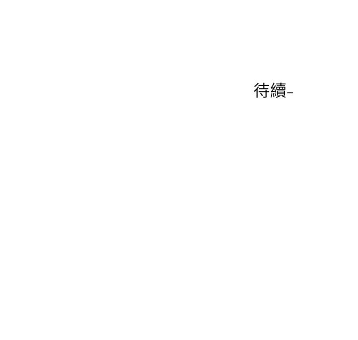 社團學姊漫画 免费阅读 第35话-忠于慾望的二十岁 31.jpg