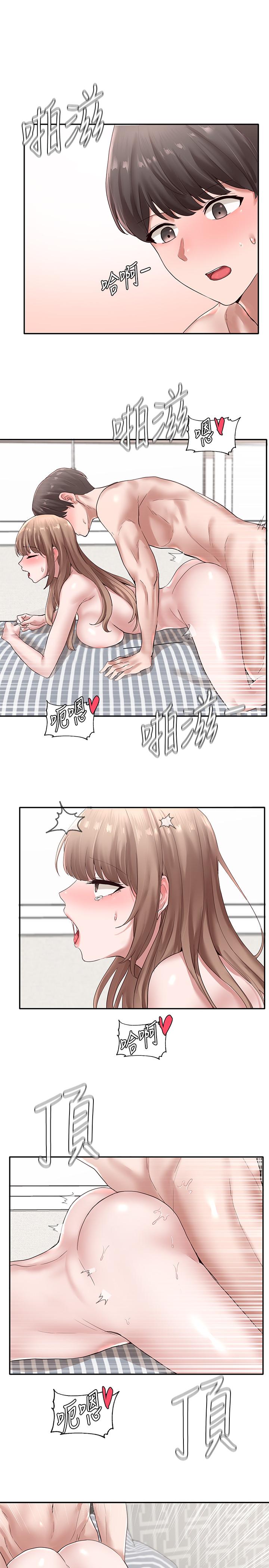 社團學姊漫画 免费阅读 第36话-这次你想怎么做随便你 13.jpg