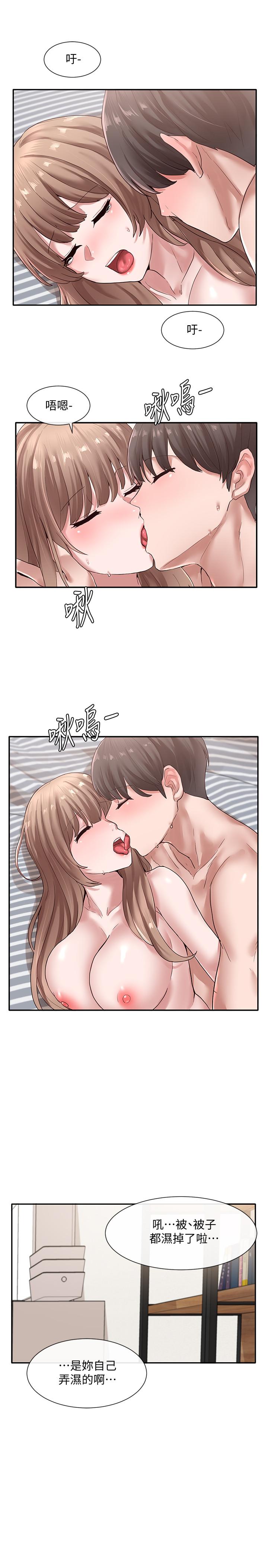 社團學姊漫画 免费阅读 第36话-这次你想怎么做随便你 17.jpg
