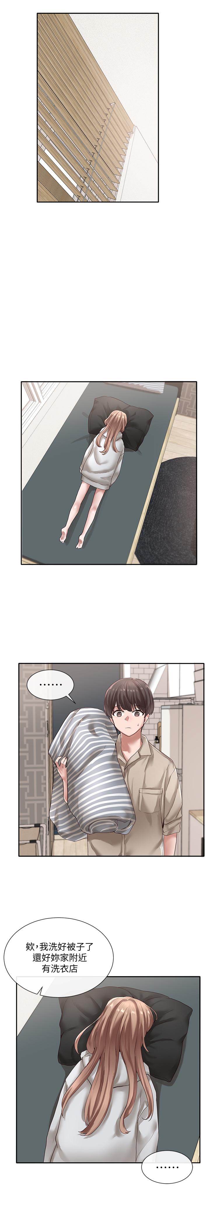 社團學姊漫画 免费阅读 第36话-这次你想怎么做随便你 19.jpg