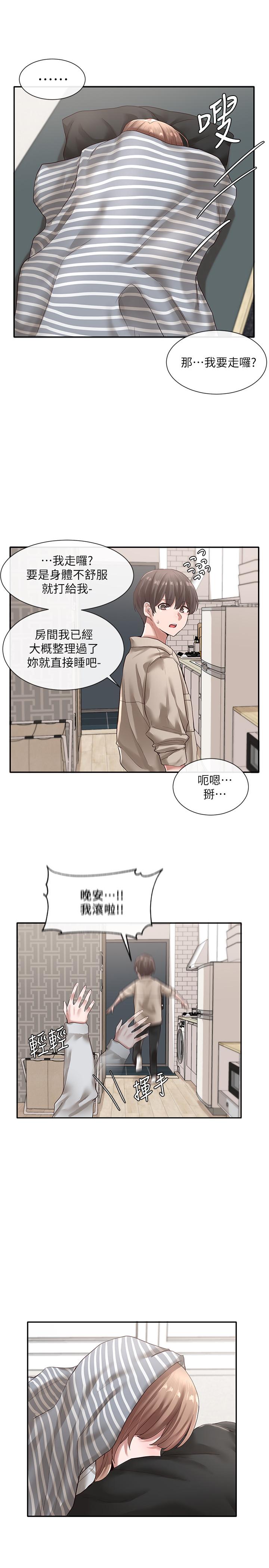 社團學姊漫画 免费阅读 第36话-这次你想怎么做随便你 20.jpg