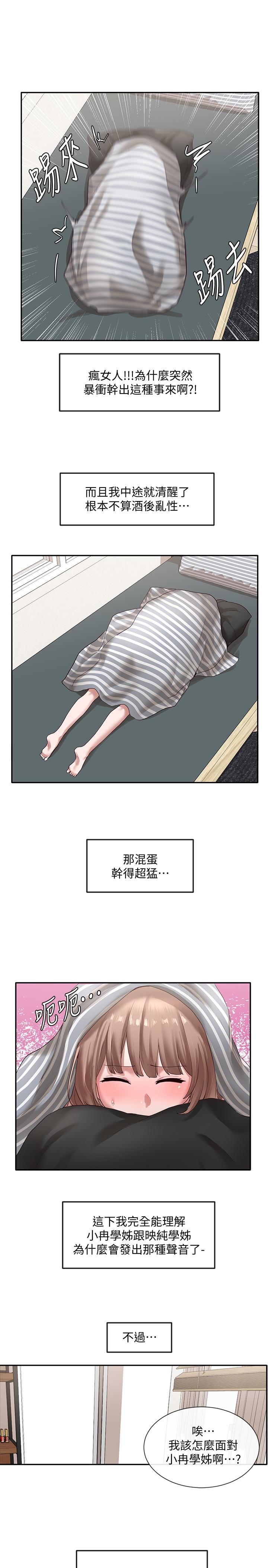 社團學姊漫画 免费阅读 第36话-这次你想怎么做随便你 22.jpg