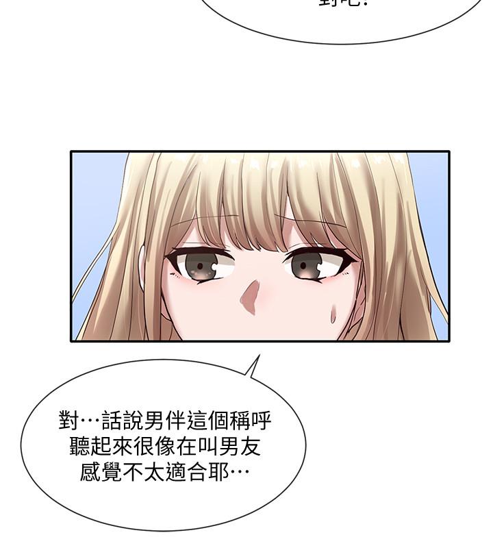社團學姊漫画 免费阅读 第36话-这次你想怎么做随便你 25.jpg