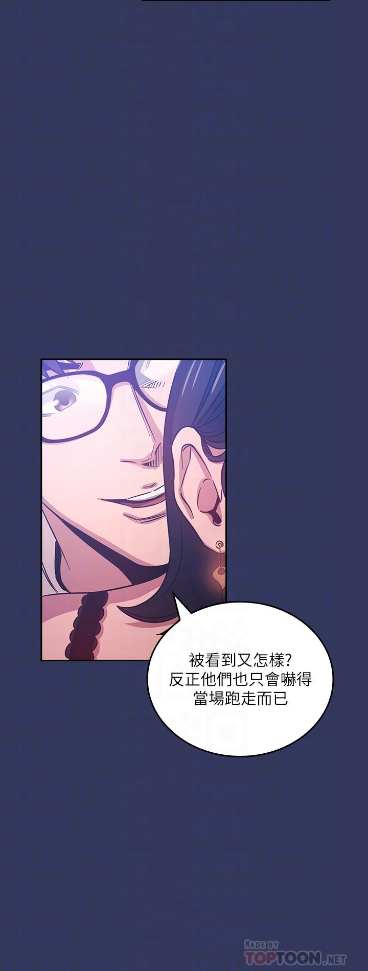 朋友的媽媽漫画 免费阅读 第35话-羞耻心带来的快感 4.jpg