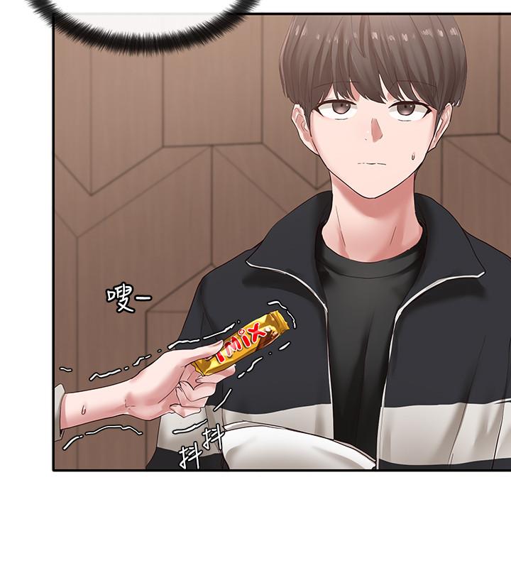社團學姊漫画 免费阅读 第37话-郁涵学姐的请求 3.jpg