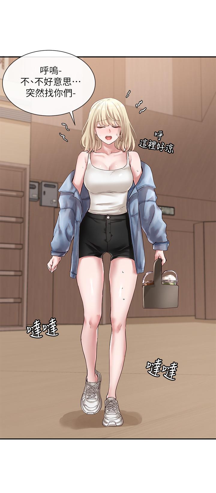 社團學姊漫画 免费阅读 第37话-郁涵学姐的请求 19.jpg