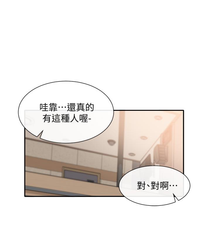 社團學姊漫画 免费阅读 第37话-郁涵学姐的请求 25.jpg