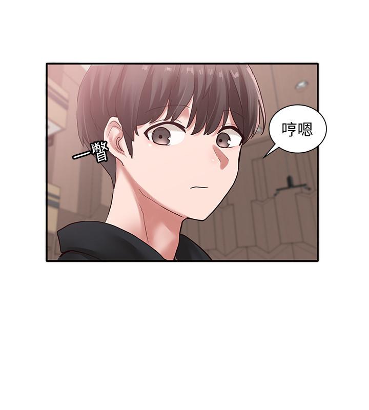 社團學姊漫画 免费阅读 第37话-郁涵学姐的请求 27.jpg