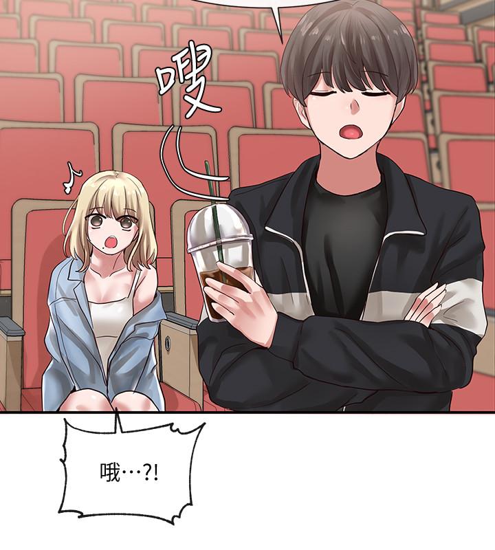 社團學姊漫画 免费阅读 第37话-郁涵学姐的请求 29.jpg