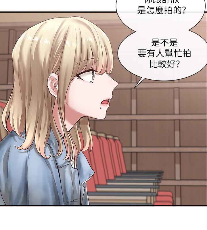 社團學姊漫画 免费阅读 第38话-真拿映纯学姐没办法 3.jpg