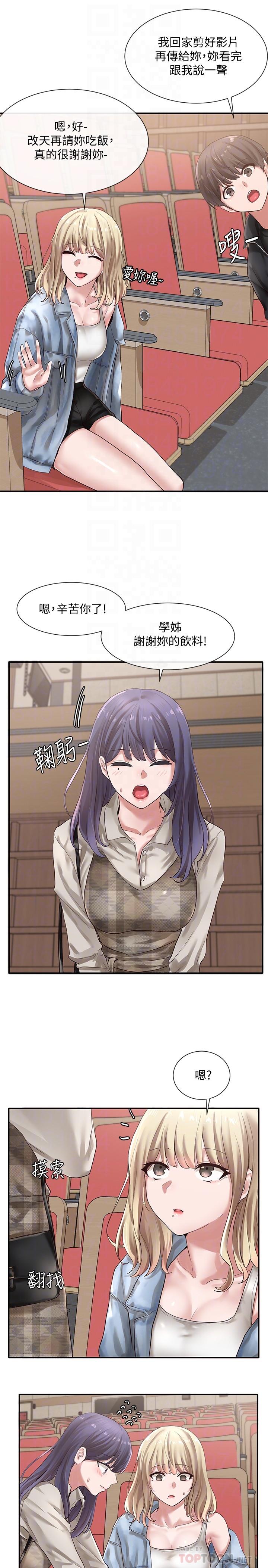 社團學姊漫画 免费阅读 第38话-真拿映纯学姐没办法 6.jpg