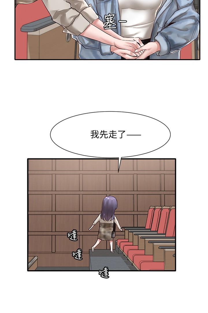 社團學姊漫画 免费阅读 第38话-真拿映纯学姐没办法 7.jpg