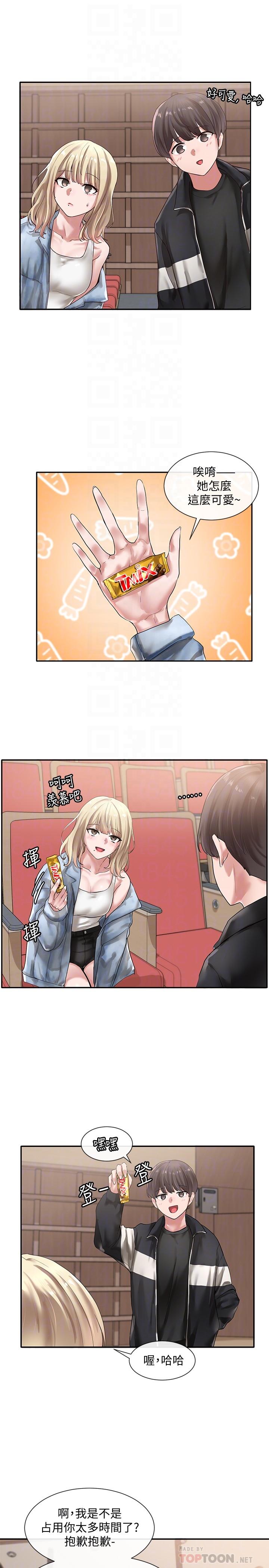 社團學姊漫画 免费阅读 第38话-真拿映纯学姐没办法 8.jpg