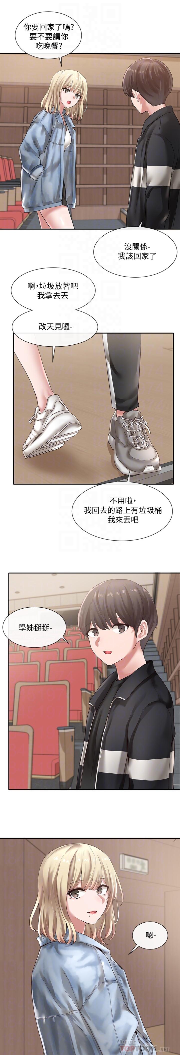 社團學姊漫画 免费阅读 第38话-真拿映纯学姐没办法 10.jpg