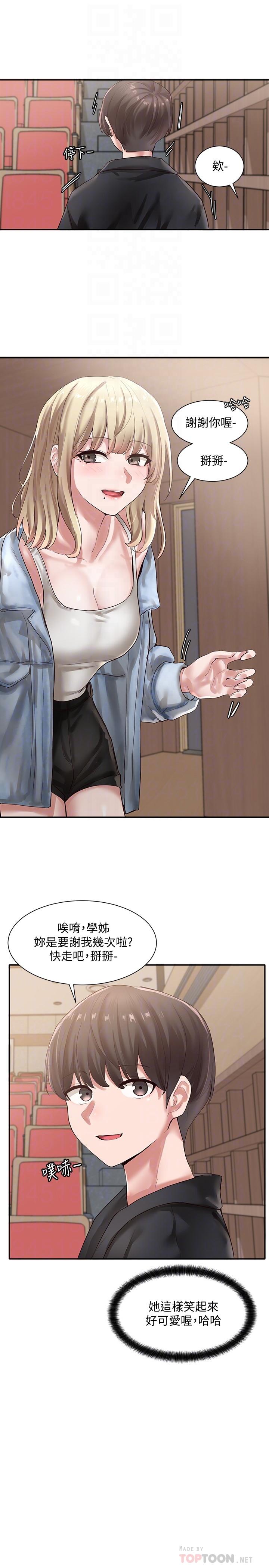 社團學姊漫画 免费阅读 第38话-真拿映纯学姐没办法 12.jpg