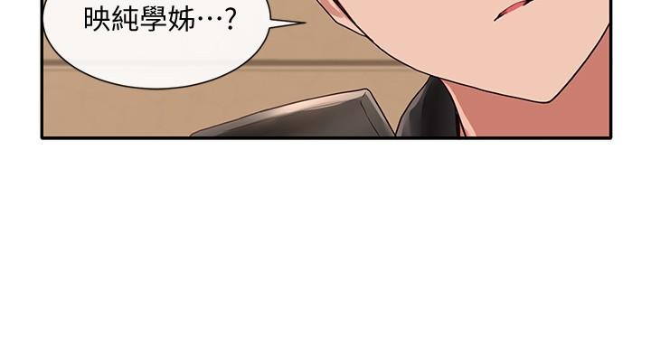社團學姊漫画 免费阅读 第38话-真拿映纯学姐没办法 15.jpg