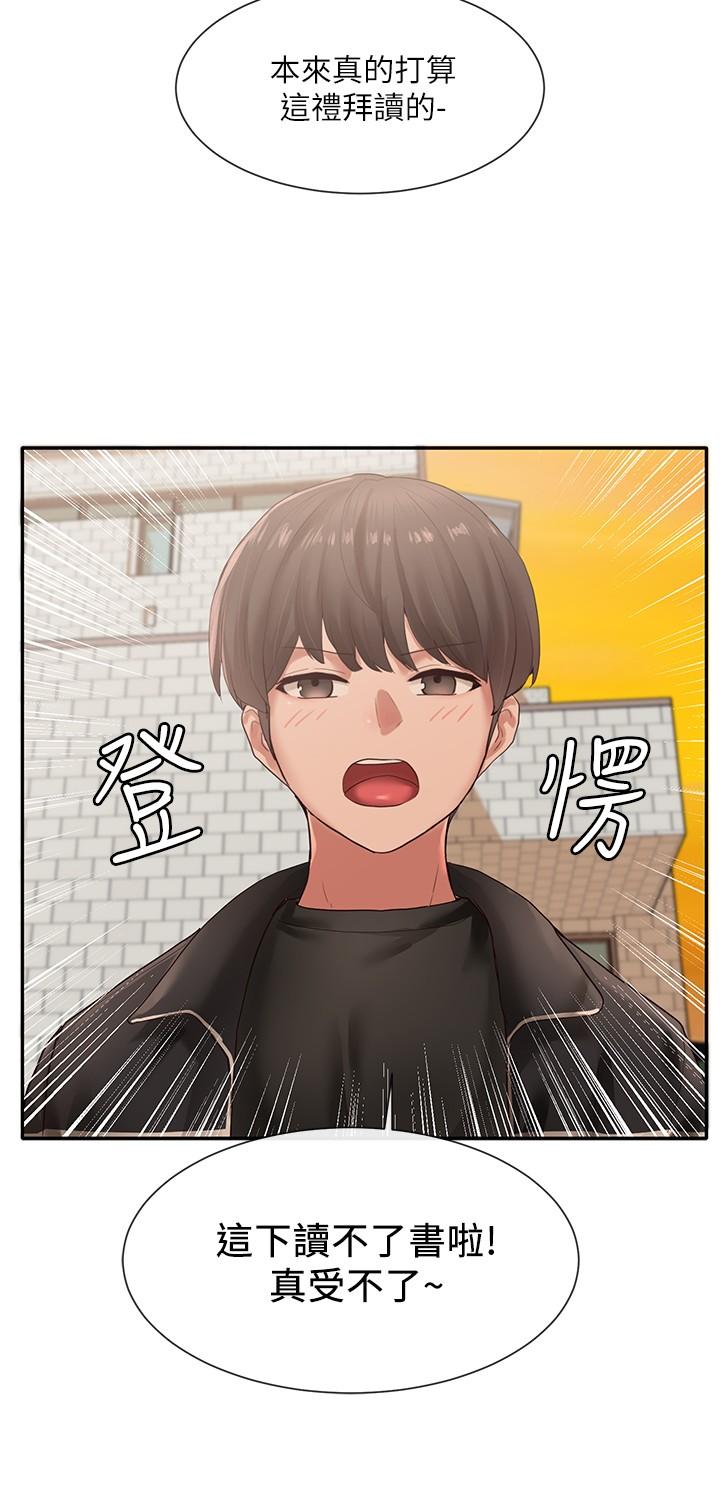社團學姊漫画 免费阅读 第38话-真拿映纯学姐没办法 21.jpg