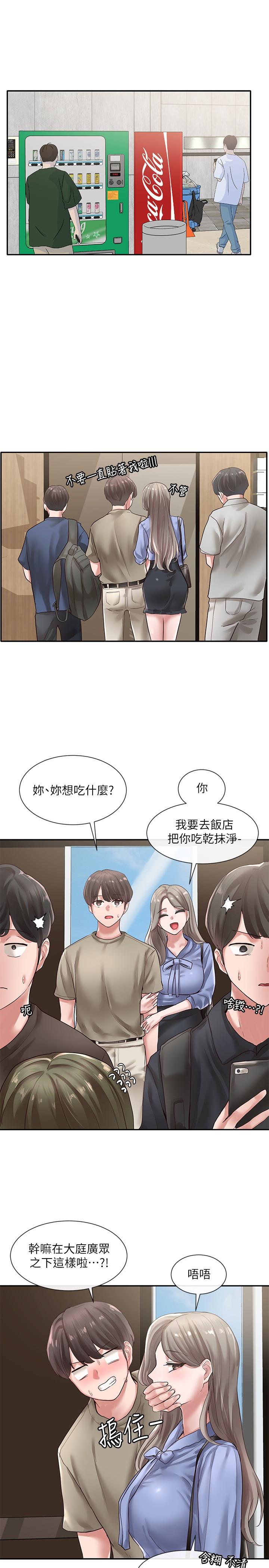 社團學姊漫画 免费阅读 第38话-真拿映纯学姐没办法 28.jpg