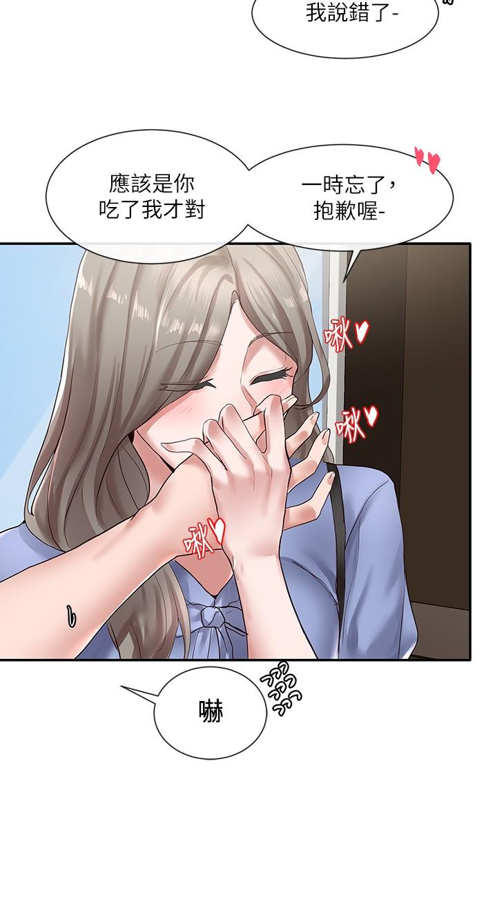 社團學姊漫画 免费阅读 第38话-真拿映纯学姐没办法 29.jpg