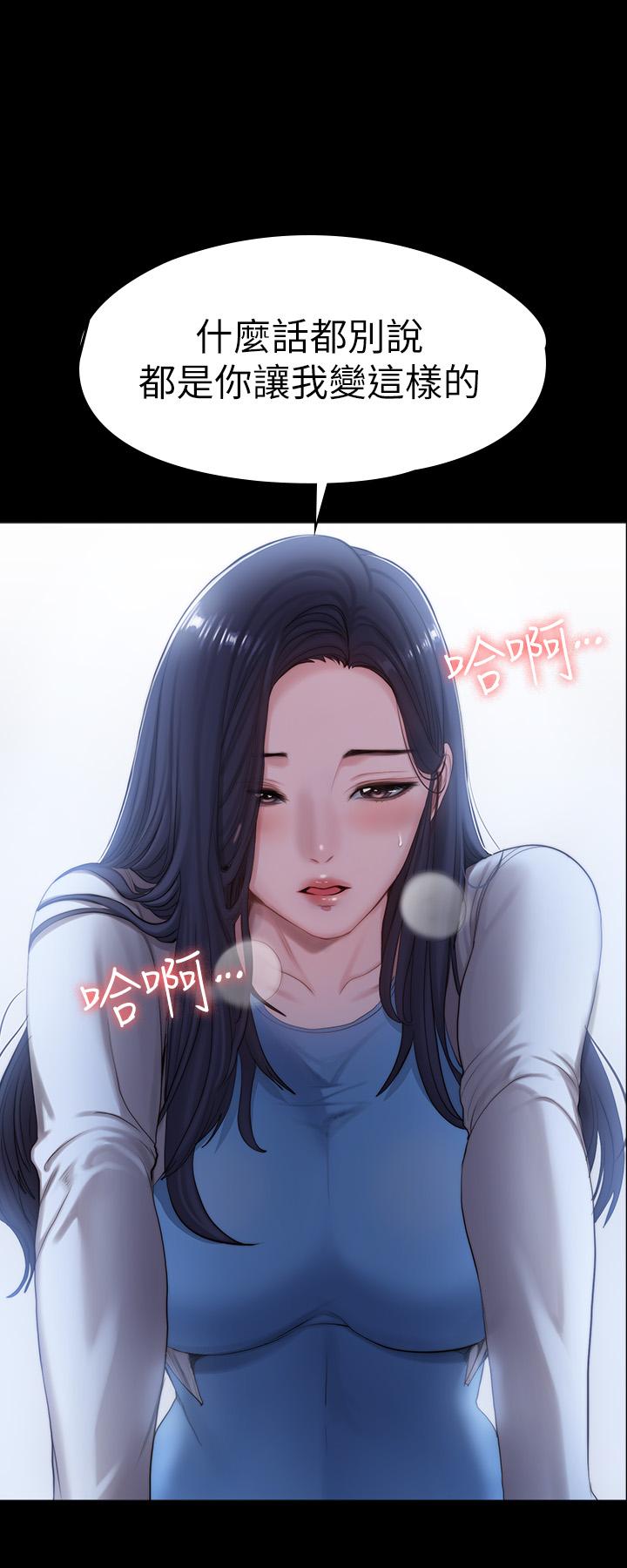 健身教練漫画 免费阅读 第90话-发出声音会被发现 31.jpg