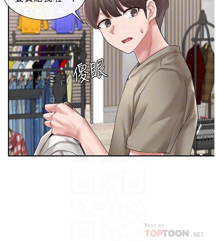 社團學姊漫画 免费阅读 第39话-想要什么姐姐给你买 8.jpg