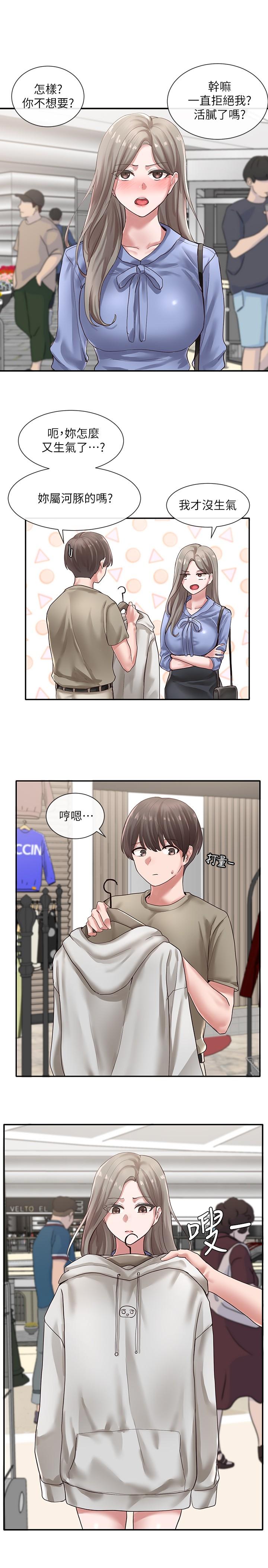 社團學姊漫画 免费阅读 第39话-想要什么姐姐给你买 9.jpg