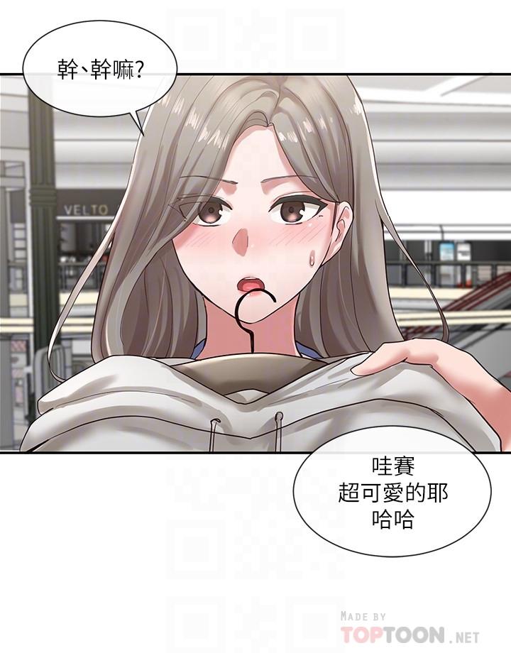 社團學姊漫画 免费阅读 第39话-想要什么姐姐给你买 10.jpg