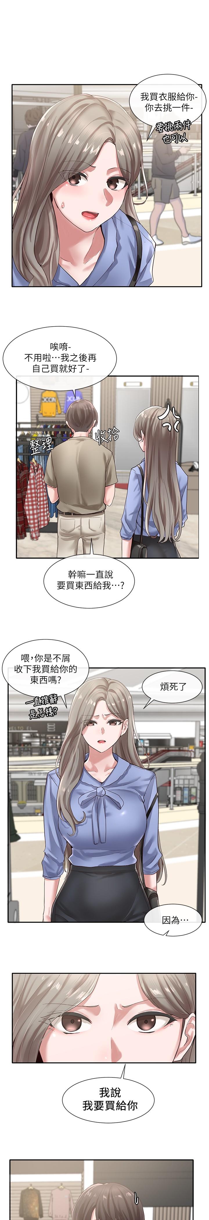 社團學姊漫画 免费阅读 第39话-想要什么姐姐给你买 13.jpg