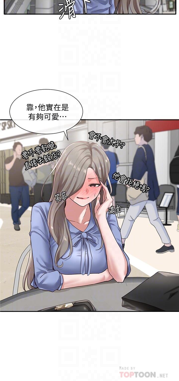 社團學姊漫画 免费阅读 第39话-想要什么姐姐给你买 18.jpg