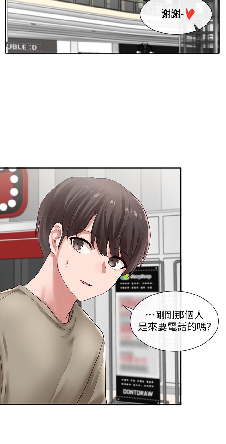 社團學姊漫画 免费阅读 第39话-想要什么姐姐给你买 24.jpg