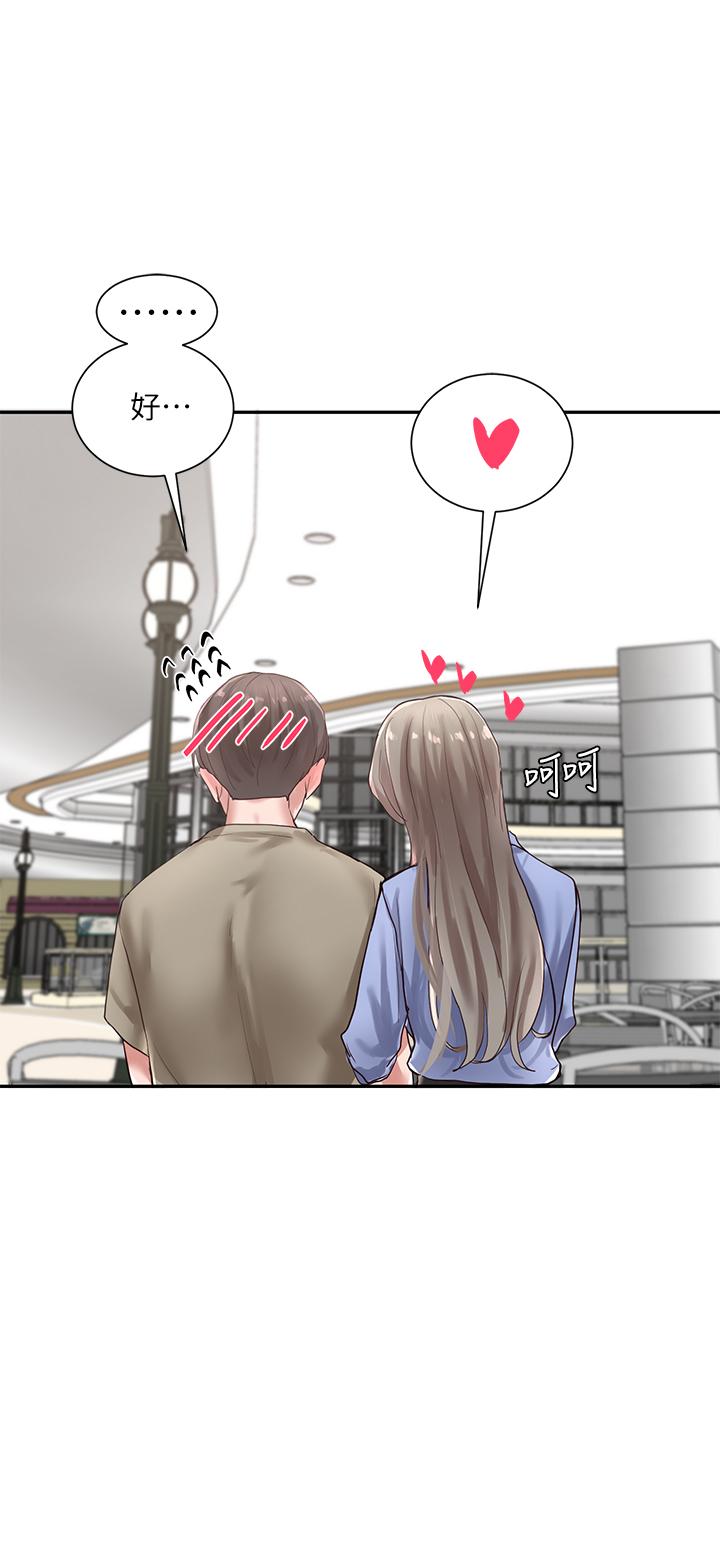 社團學姊漫画 免费阅读 第40话-要不要帮你乳交 2.jpg