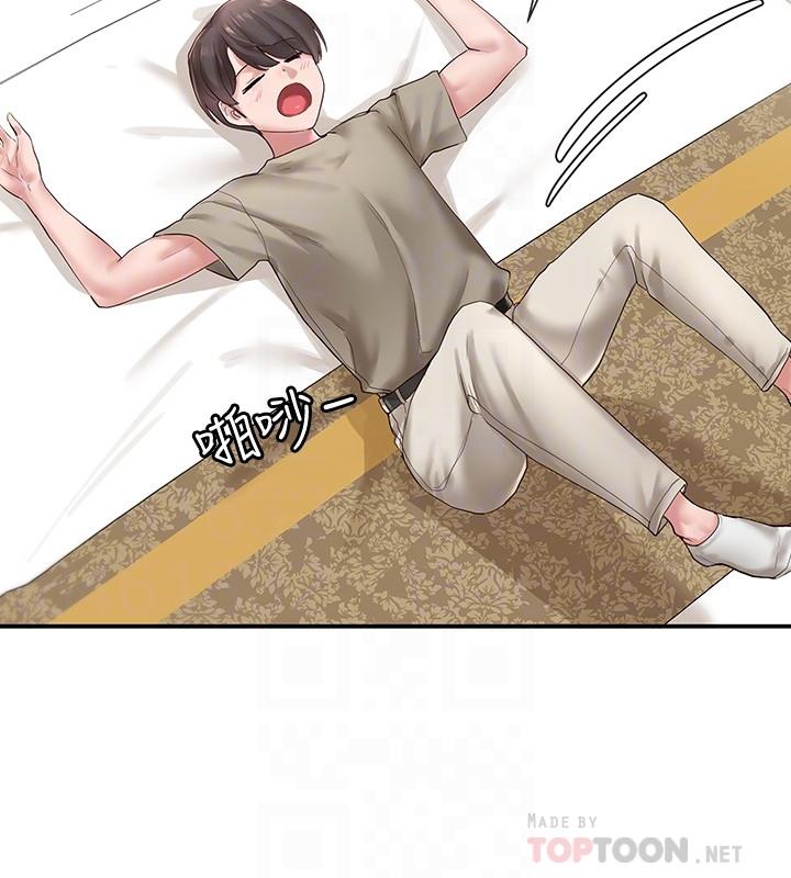 社團學姊漫画 免费阅读 第40话-要不要帮你乳交 4.jpg