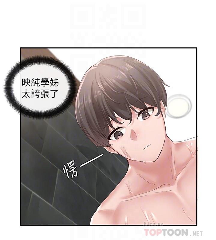 社團學姊漫画 免费阅读 第40话-要不要帮你乳交 10.jpg