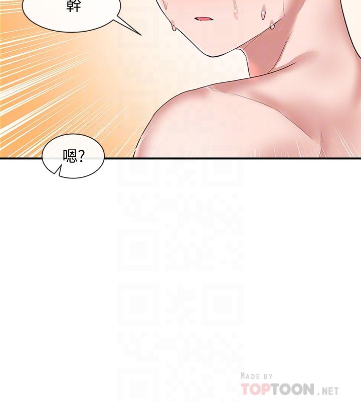 社團學姊漫画 免费阅读 第40话-要不要帮你乳交 14.jpg