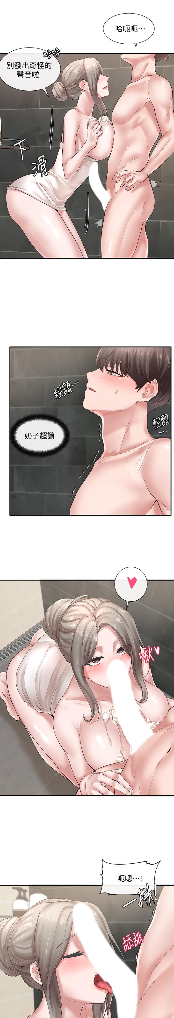 社團學姊漫画 免费阅读 第40话-要不要帮你乳交 19.jpg