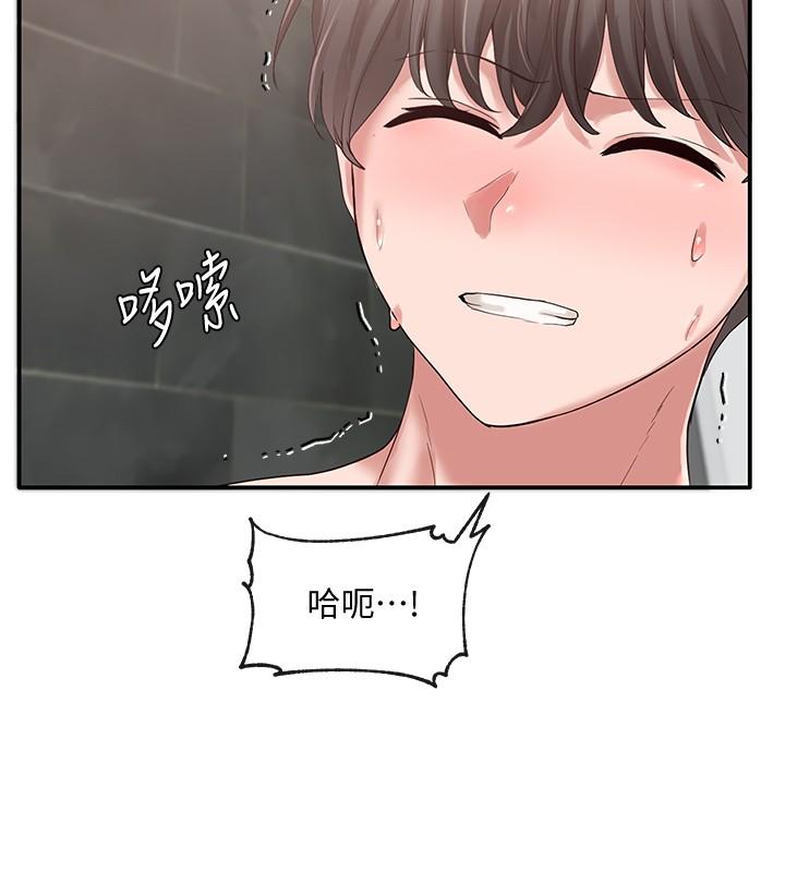 社團學姊漫画 免费阅读 第40话-要不要帮你乳交 22.jpg