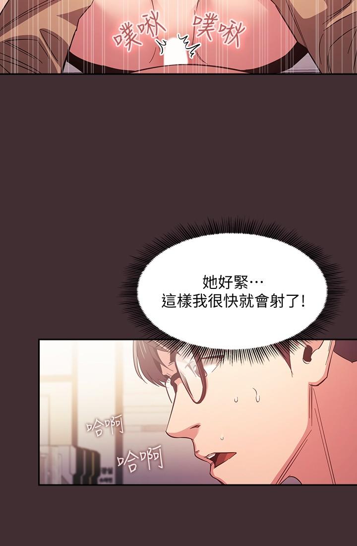 朋友的媽媽漫画 免费阅读 第37话-在办公室的崭新体验 13.jpg