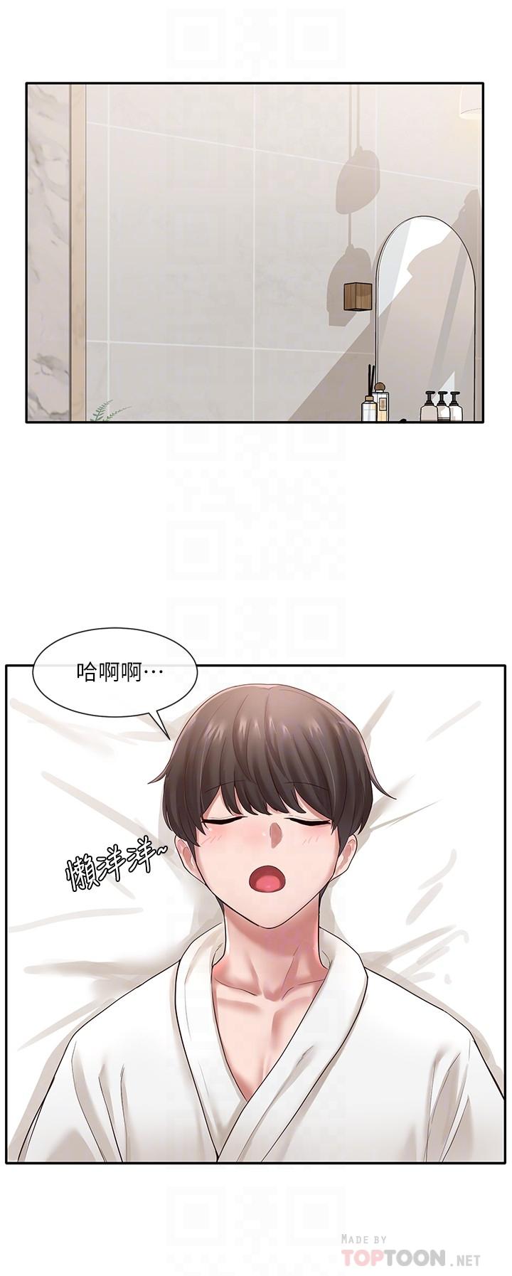 社團學姊漫画 免费阅读 第41话-姐姐，我要被你辣死了 10.jpg