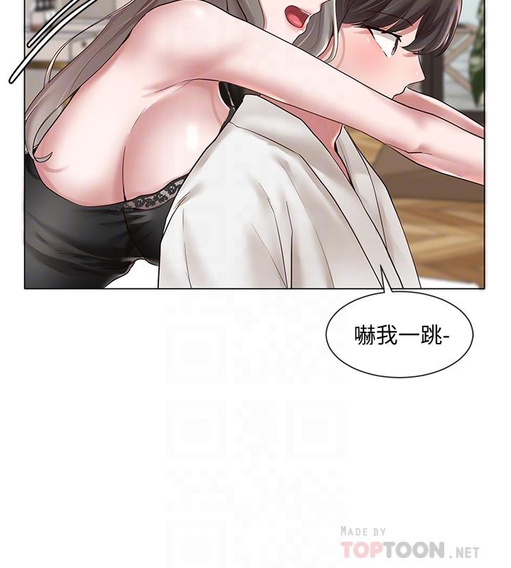 社團學姊漫画 免费阅读 第41话-姐姐，我要被你辣死了 16.jpg