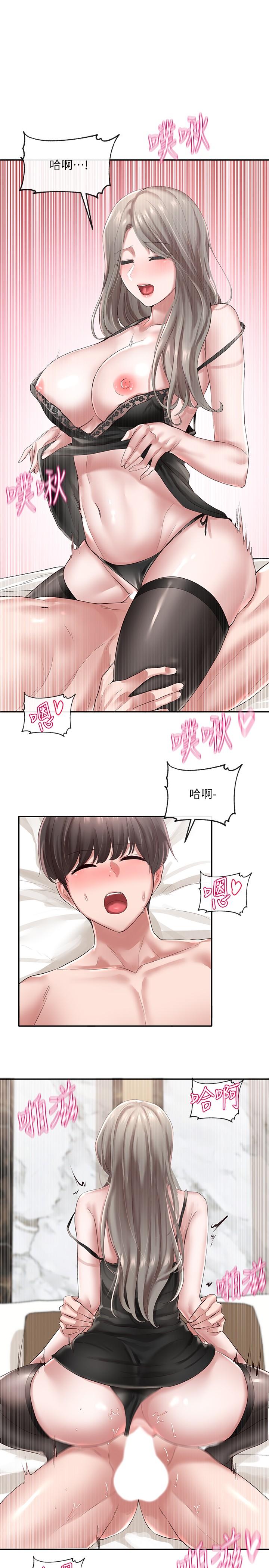 社團學姊漫画 免费阅读 第41话-姐姐，我要被你辣死了 23.jpg