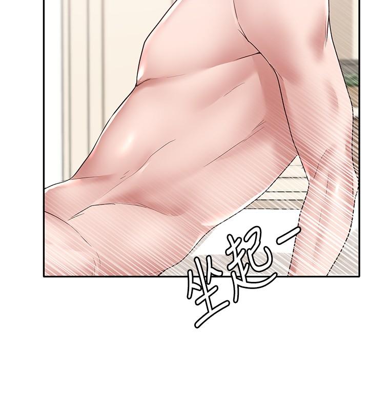 社團學姊漫画 免费阅读 第41话-姐姐，我要被你辣死了 28.jpg