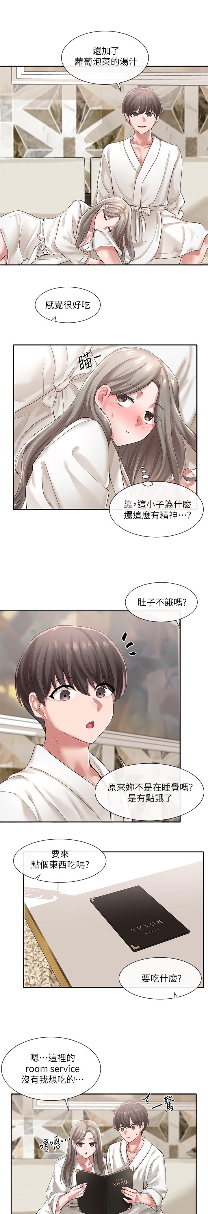 社團學姊漫画 免费阅读 第42话-只做一次根本不够 19.jpg