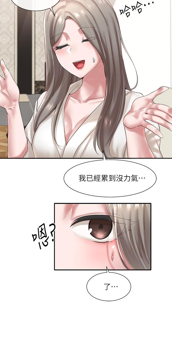 社團學姊漫画 免费阅读 第42话-只做一次根本不够 22.jpg