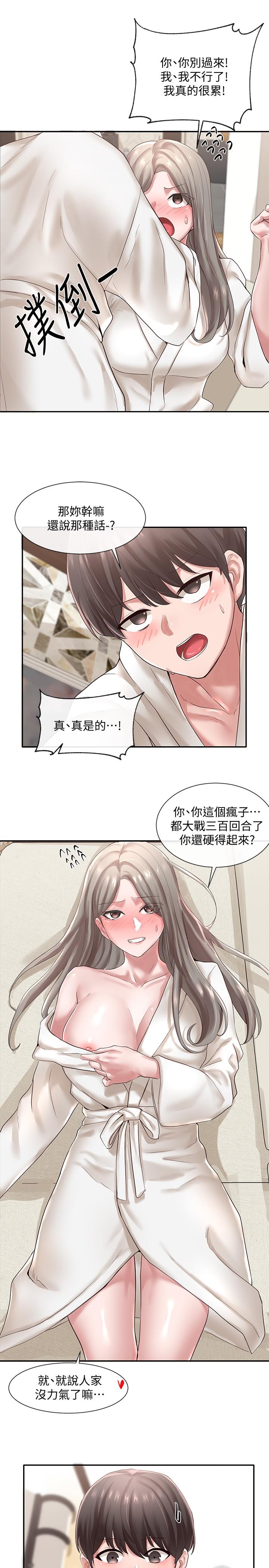 社團學姊漫画 免费阅读 第42话-只做一次根本不够 23.jpg