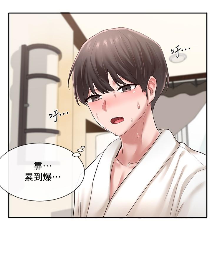 社團學姊漫画 免费阅读 第42话-只做一次根本不够 26.jpg