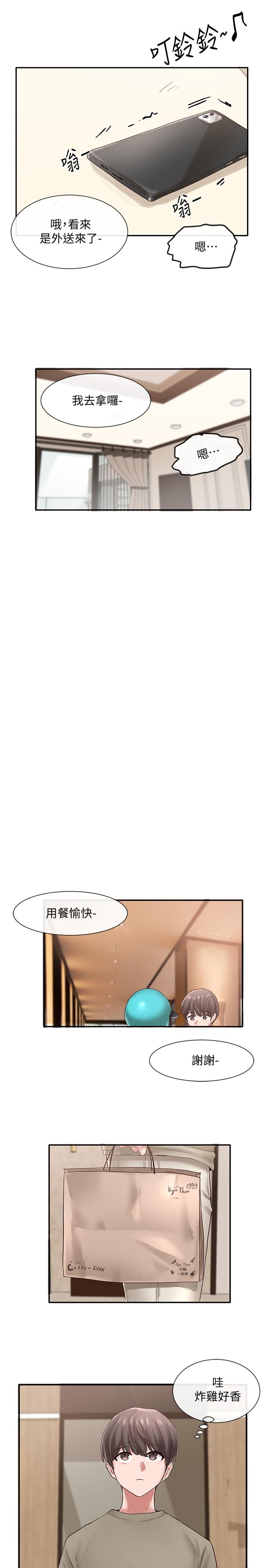 社團學姊漫画 免费阅读 第42话-只做一次根本不够 27.jpg