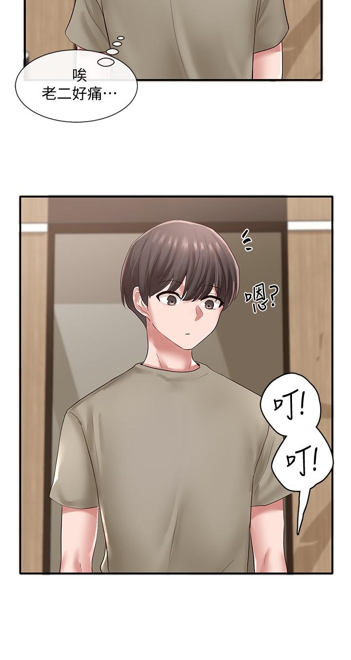 社團學姊漫画 免费阅读 第42话-只做一次根本不够 28.jpg