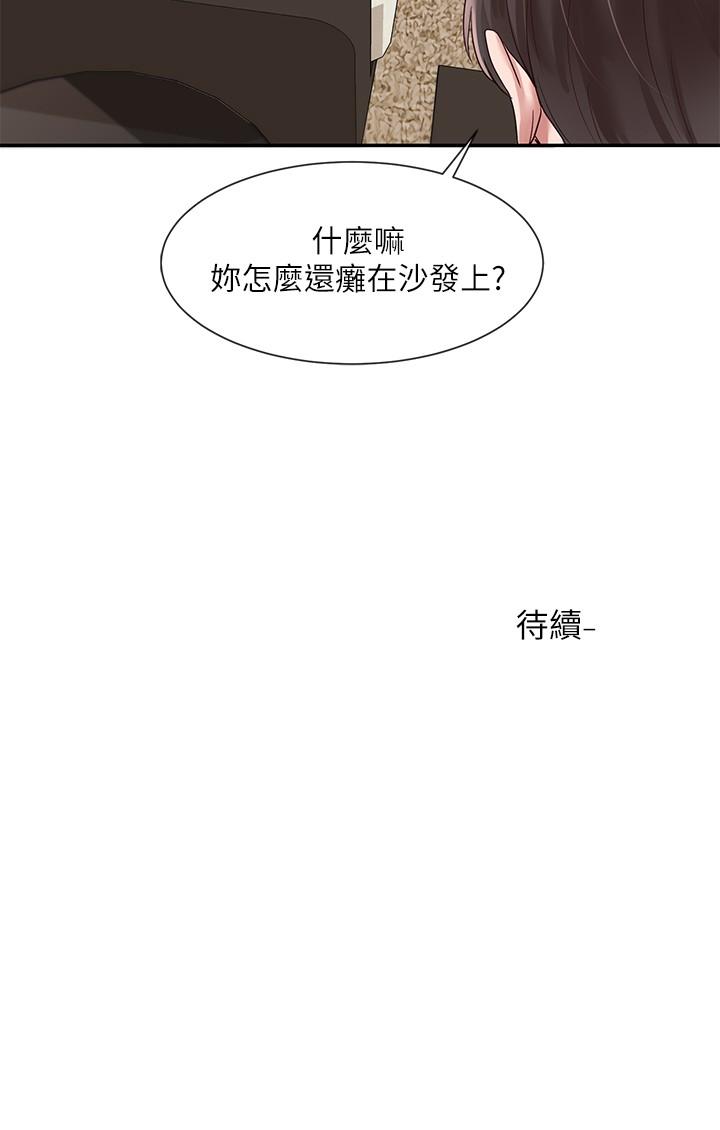 社團學姊漫画 免费阅读 第42话-只做一次根本不够 32.jpg
