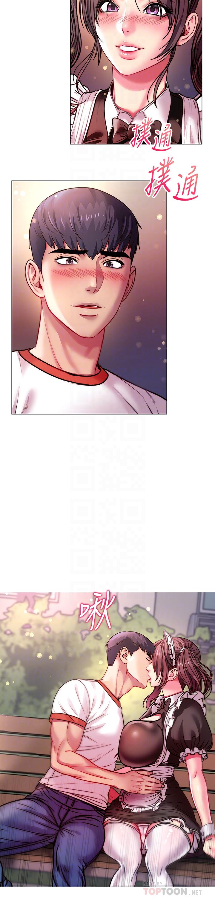超市的漂亮姐姐漫画 免费阅读 第77话-被发现也没差 8.jpg